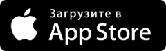 приложение в AppStore