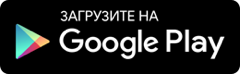 приложение в Google Play